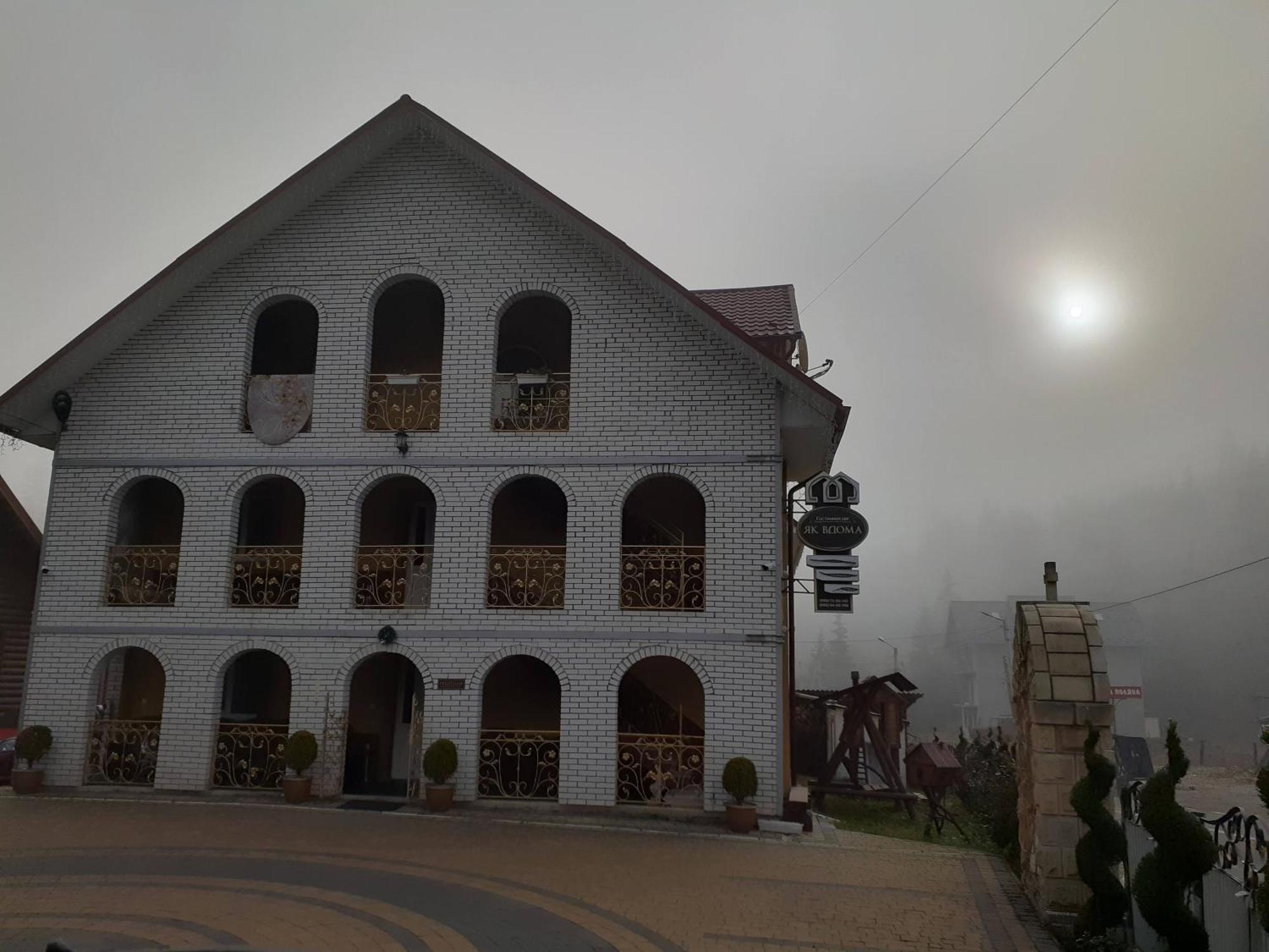 "Як Вдома" Буковель Hotel Bagian luar foto