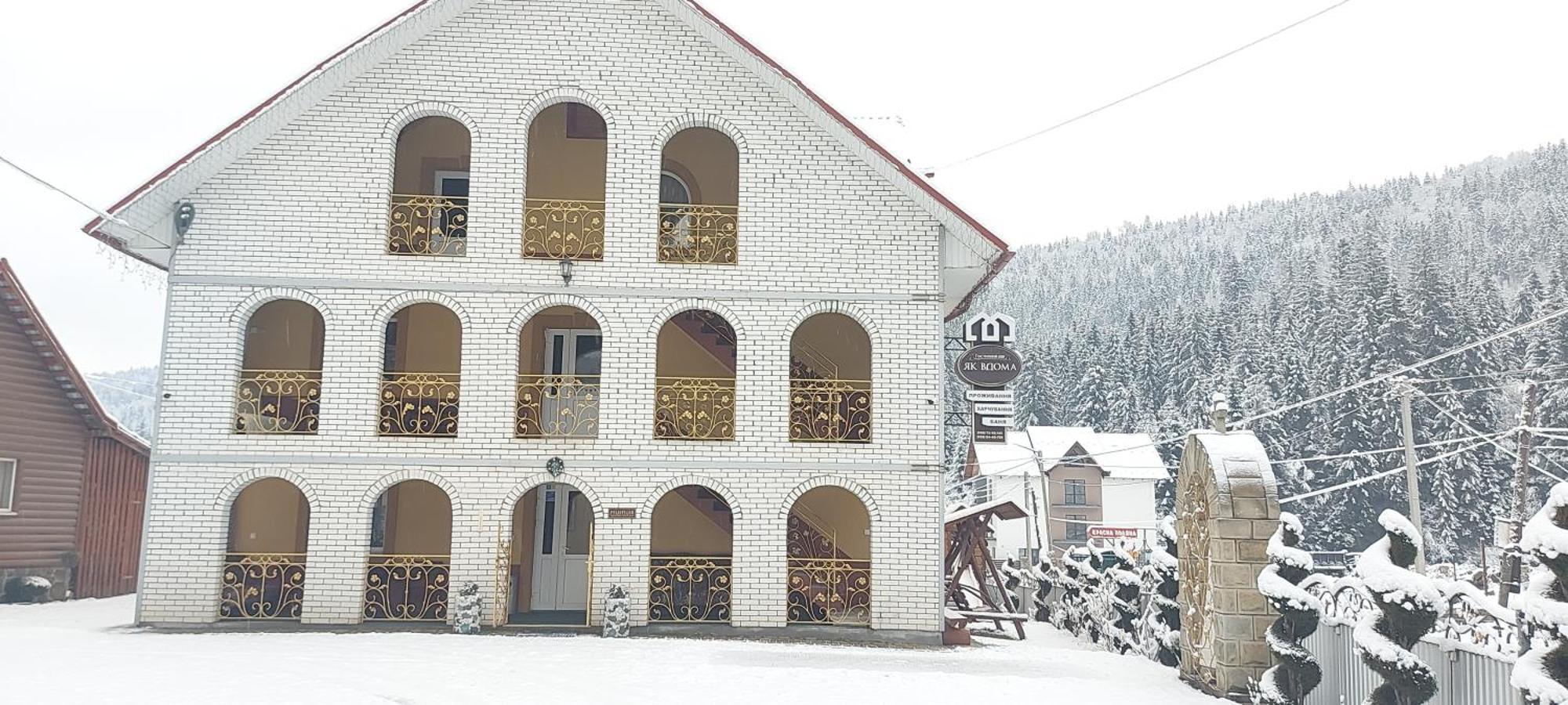 "Як Вдома" Буковель Hotel Bagian luar foto