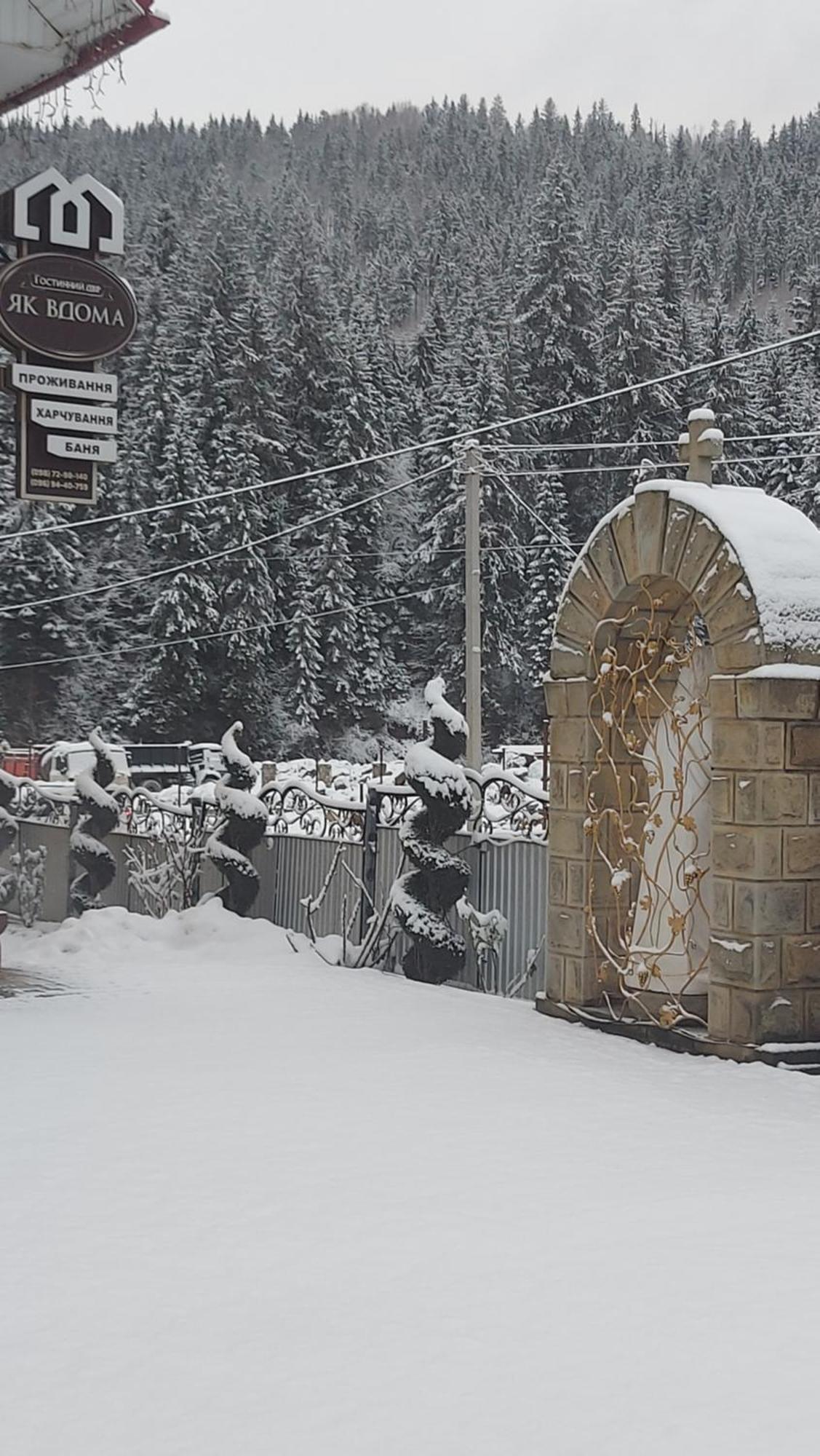 "Як Вдома" Буковель Hotel Bagian luar foto