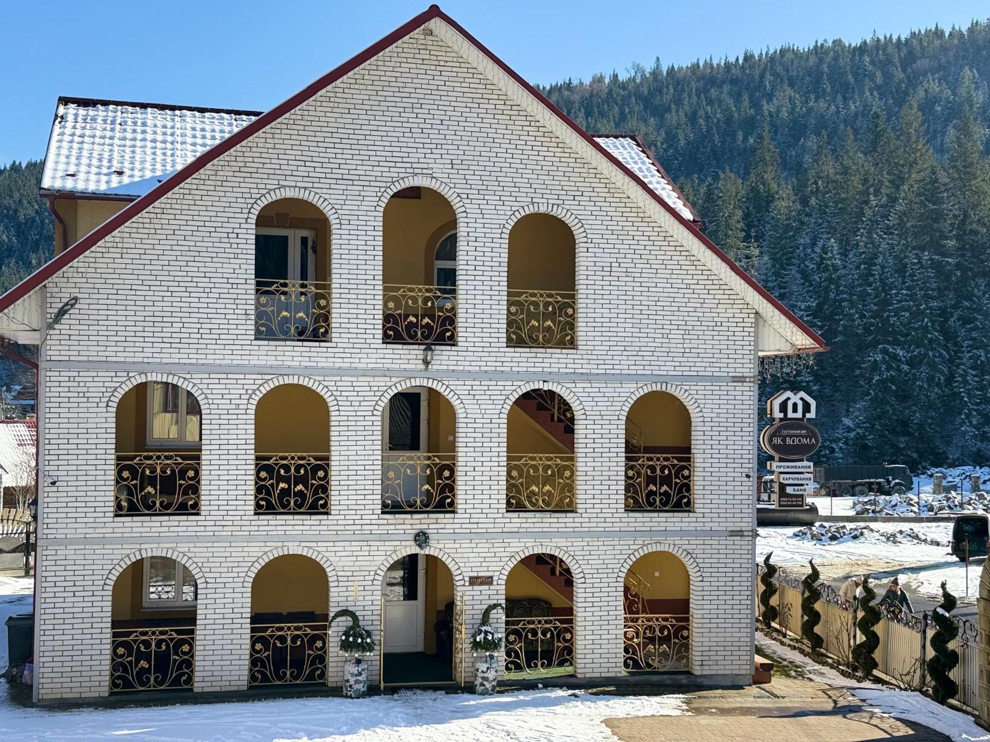 "Як Вдома" Буковель Hotel Bagian luar foto